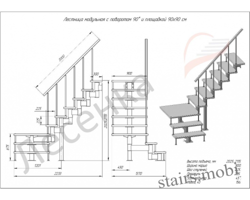 СТАТУС вид2 чертеж stairs.mobi